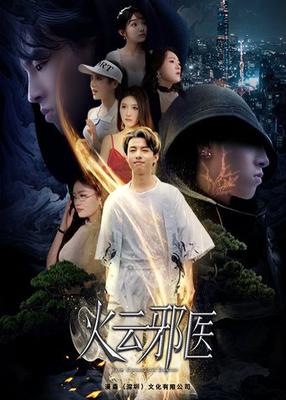 欧美大片免费看