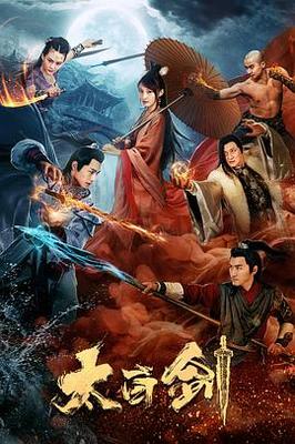 咱们结婚吧全集下载