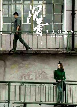瑜伽教练在线观看