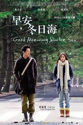 风平浪静在线观看