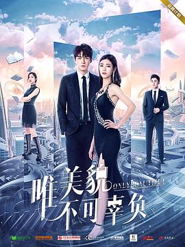 红颜视频在线观看