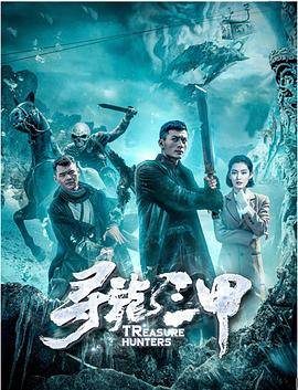 张绍刚|军人