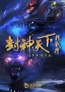 无价之宝粤语版