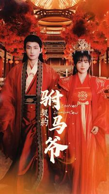 天蝎座之夜