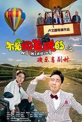 杨四郎