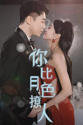 夜一