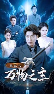 风起洛阳一共多少集