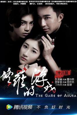 三生三世枕上书完整版