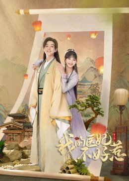 主妇也要拼
