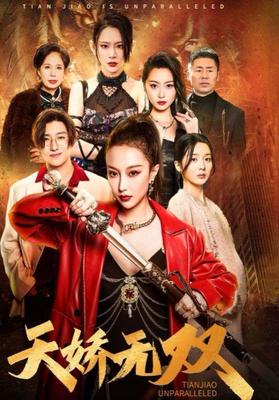 延禧攻略1-70集免费观看高清流畅