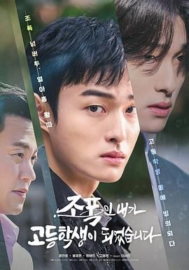 花千骨在线观看免费完整版