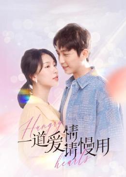 逆战|高清