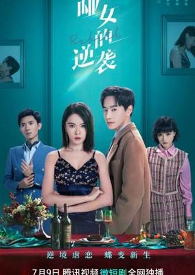 三原慧悟百度百科