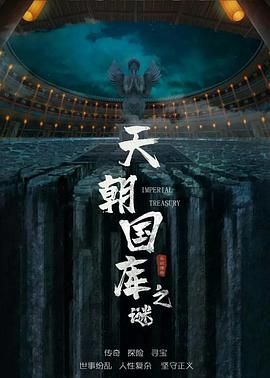 黑衣人|下载