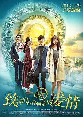 爱你爱到死MV