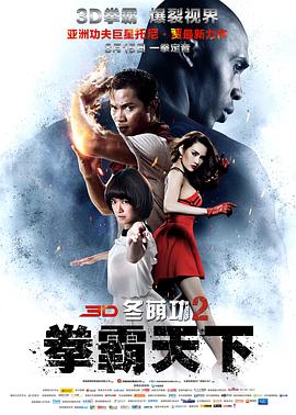 武庚纪第四季在线观看免费播放