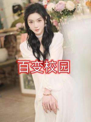 我的同桌又上热搜了电视剧全集免费