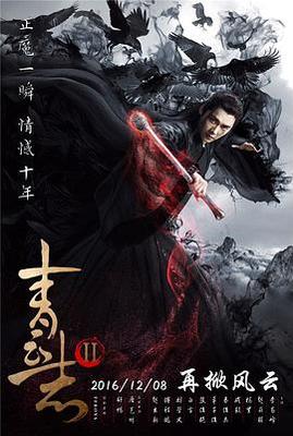 死神来了下载