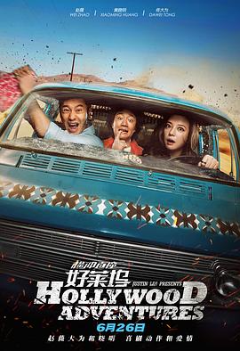 珍珠港电影国语免费观看完整版