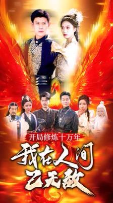 万有引力高清完整版