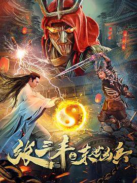 桥矿免费观看高清在线观看1
