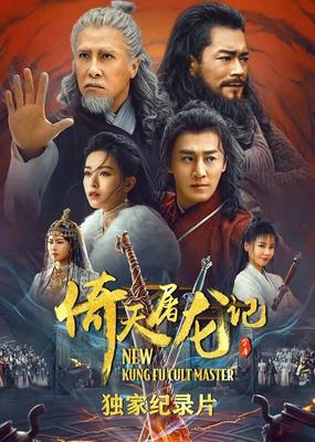 都铎王朝第四季