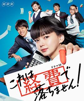 生死钟声|电视剧