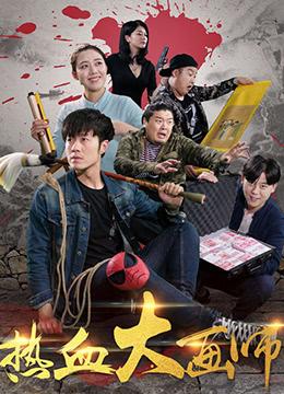 春娇与志明电影