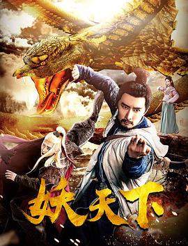 冯珊珊任务1至35集全集在线观看