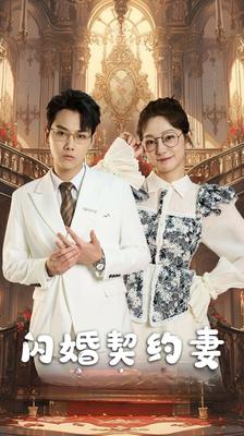 新内裤子奇缘目录正文