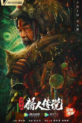 剑仙在此动漫在线观看
