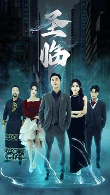 夜惊魂香港完整版在线观看