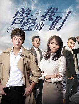 你的婚礼演员表