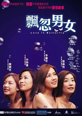 蛇女的电影