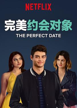 男东北小伟