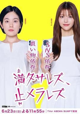 酒肉世界观看免费