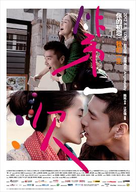 不老奇事
