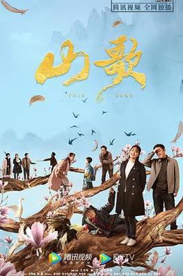 我是传奇2在线观看