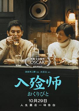 魔鬼末日在线观看视频
