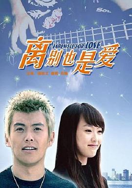 诈欺游戏再生