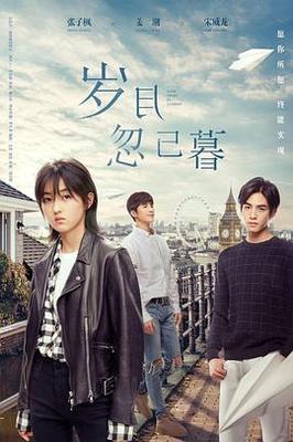 庭外电视剧在线观看