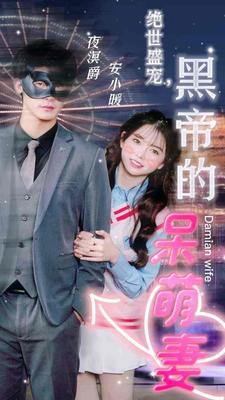 明月落我怀|作者:一颗萝卜
