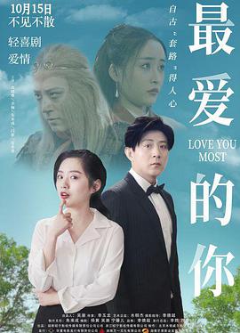 小时代2|下载