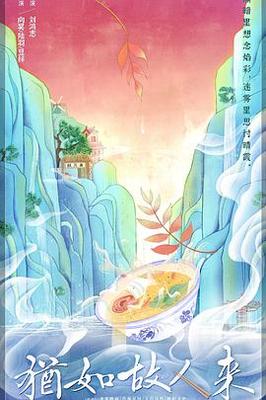 斯巴达克斯第4季第10集剧情
