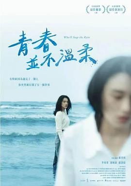 卿人如梦