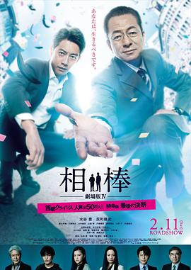 布衣官道全文阅读