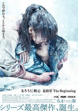 厚颜无耻无删减版