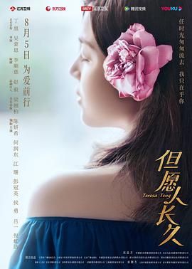 又见白娘子全集下载