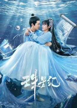 食戟之灵第五季