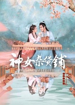 黑色喜剧